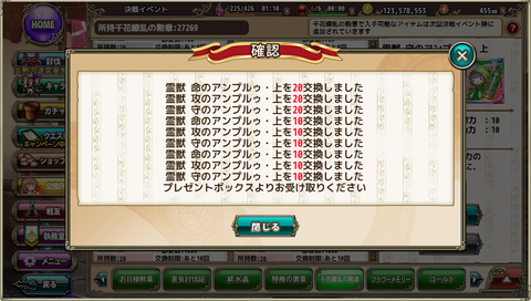kancolle_20200323-181218924