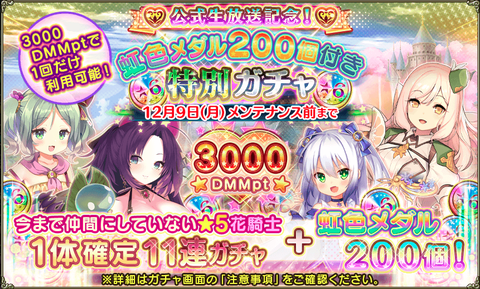 kancolle_20191125-170101317