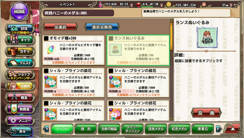 kancolle_20200525-183126688