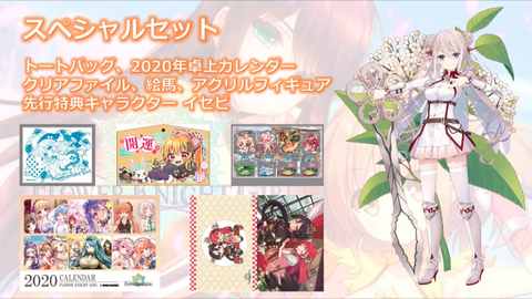 kancolle_20191125-045850208