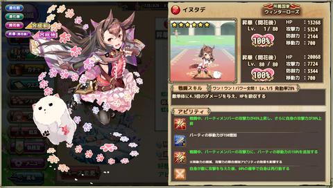 kancolle_20200206-184018529