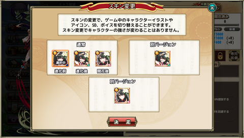 kancolle_20200421-022751052