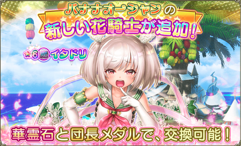 kancolle_20200622-184048295