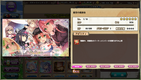 kancolle_20200129-180139591