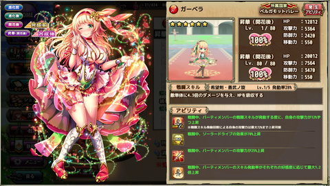 kancolle_20190804-005237348