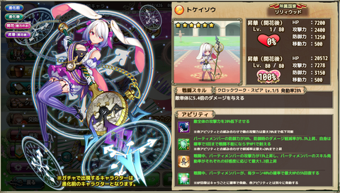 kancolle_20200328-171530278