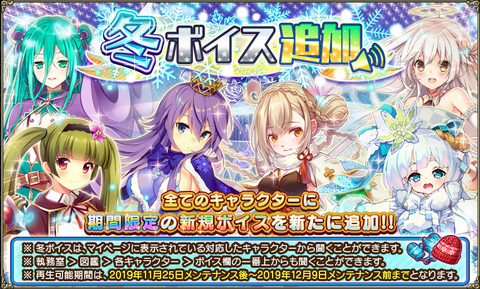 kancolle_20191125-170109770