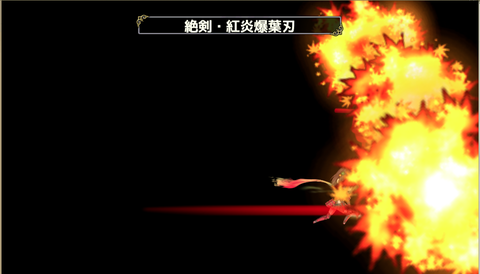 kancolle_20200804-202600075