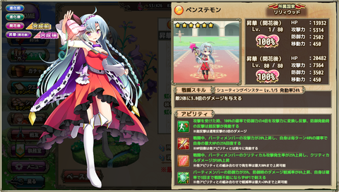 kancolle_20200613-182548883