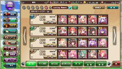 kancolle_20190910-181311554