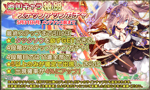 kancolle_20210517-222655401