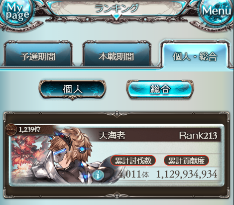 kancolle_20190925-000203238