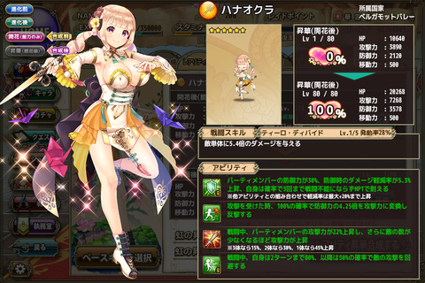 kancolle_20181030-010942893