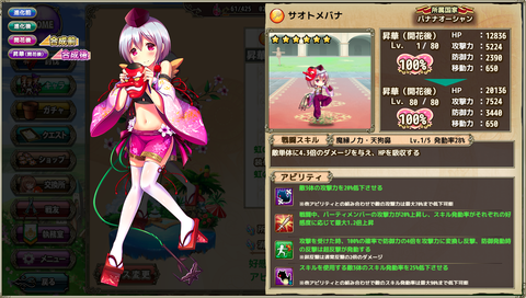 kancolle_20200111-200913345