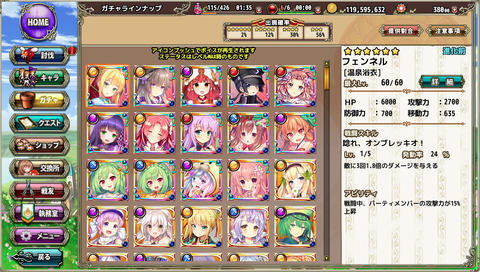 kancolle_20200309-181255802