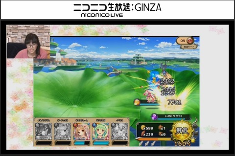 kancolle_20171130-222543751