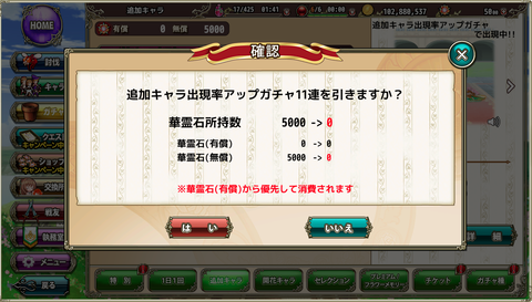 kancolle_20191125-171612420