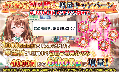kancolle_20200622-184116992