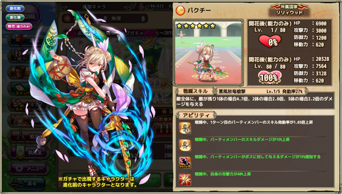 kancolle_20191125-190635111