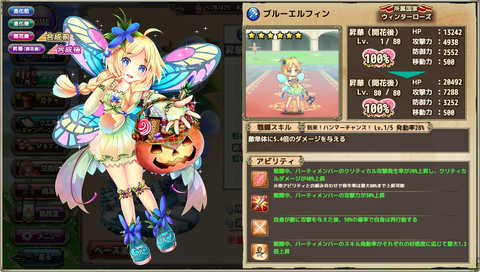 kancolle_20191226-033557567