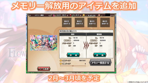 kancolle_20200127-173151381
