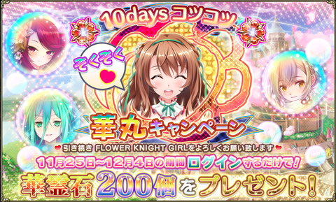 kancolle_20191125-170135278