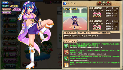 kancolle_20191031-001524354