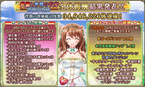 kancolle_20200323-165159130