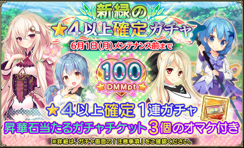 kancolle_20200518-184724574
