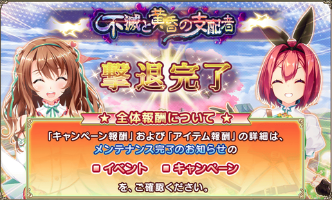kancolle_20200706-225954656