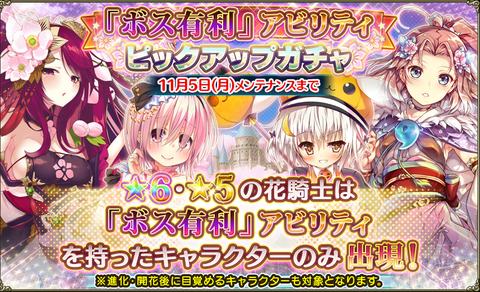 kancolle_20181029-173331566