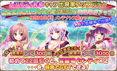 kancolle_20190924-180108046