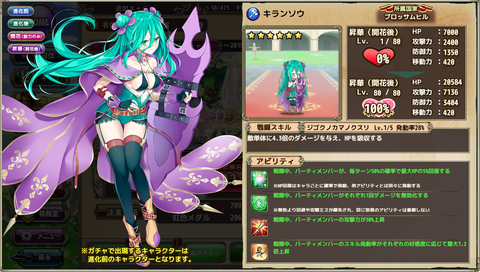 kancolle_20191130-215827763