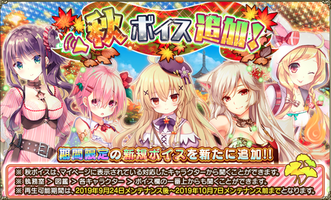 kancolle_20190924-180120399