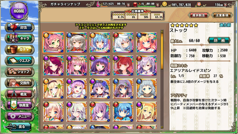 kancolle_20191105-182024987