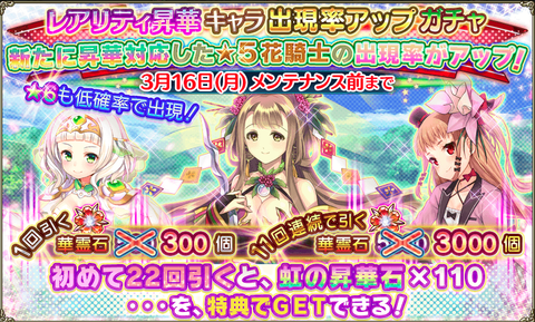 kancolle_20200309-164725410