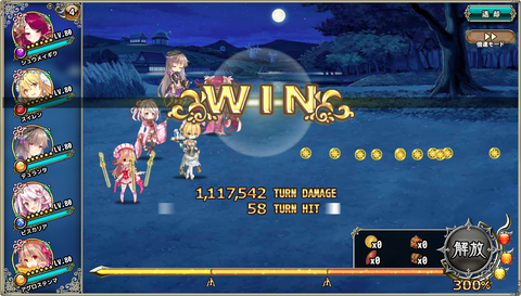 kancolle_20191125-185346653