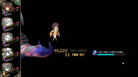 kancolle_20191125-052231873