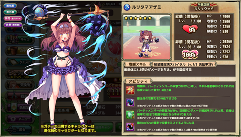 kancolle_20190812-015101741