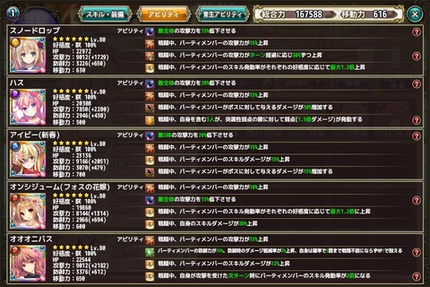 kancolle_20171119-210251357