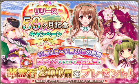kancolle_20191111-173807109