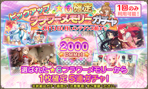 kancolle_20200406-224904760