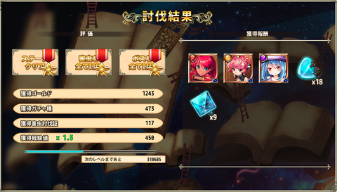 kancolle_20200225-211803360