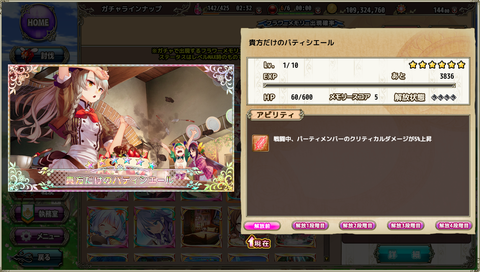 kancolle_20200129-180240957