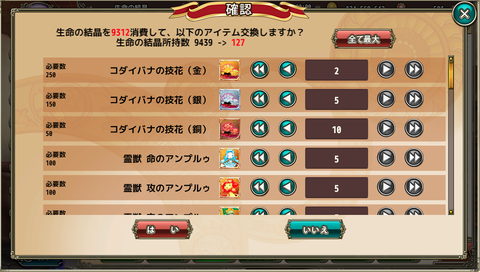 kancolle_20200330-221845599