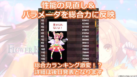 kancolle_20200127-173131416