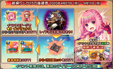 kancolle_20200428-025157843