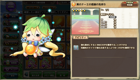 kancolle_20200525-020859086
