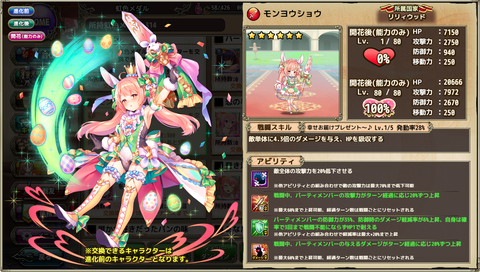 kancolle_20200421-023023703