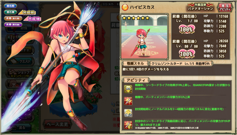 kancolle_20190830-035156381